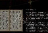 《紫塞秋风》游戏玉虚十三剑使用技巧（掌握玉虚十三剑）