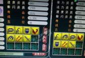 梦幻西游无双版鬼将打书搭配技巧？鬼将真的好用么？
