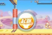 《天天酷跑》进击模式攻略（掌握关键技巧）