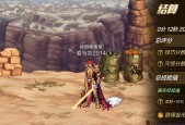 剑魂神界搬砖怎么样？搬砖的收益如何？