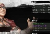 《侠客游迟迟情缘任务攻略》（攻略细节一览）