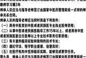 秒出师的条件和方法是什么？