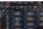 CF中100元可以购买哪些物品？