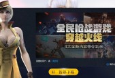 cf游戏最低需要多少内存？