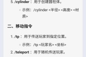 我的世界上传方法是什么？上传过程中需要注意什么？