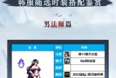 dnf凡作的获取方法是什么？如何快速获得凡作？