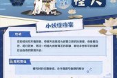 阴阳师通行证登录方法是什么？需要哪些步骤和信息？