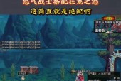 DNF压抑的魔龙之怒如何获得？获取途径有哪些？