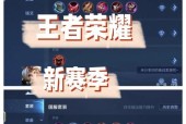 王者荣耀KPL模式怎么开启？有哪些特殊规则？