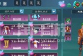 创造与魔法衣橱（开启创意之门）