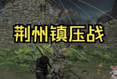 真三国无双ps5怎么过关？有哪些通关秘籍？