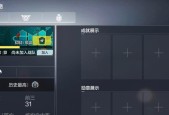 《使命召唤手游KD值解析》（如何看KD值）