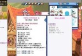 彩虹岛中破灭者装备如何进化？破灭者装备进化的条件是什么？