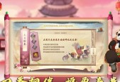 神仙道手游中表弟的打法是什么？有哪些技巧？