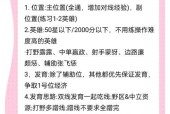 《王者荣耀》非凡王者试炼的玩法指南？