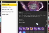 冒险岛2演奏经验技巧详解（从零基础到高超技艺）