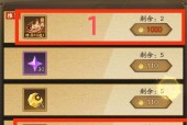 神仙道3御灵幻境61关卡如何攻略？需要哪些策略？