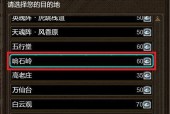 寻仙归墟活动领材料的步骤是什么？有无快速领取方法？
