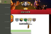 部落冲突匹配资源设置方法是什么？如何优化资源匹配？