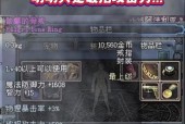 DNF奶爸推荐戒指是什么？戒指选择有什么讲究？