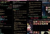 DNF黑鸦之境任务攻略（探索黑鸦之境）