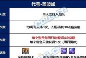 地下城怪物大血条打法技巧是什么？如何快速击败？