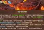 挑战秘境路线二28的最佳路线及打法，让你轻松过关（挑战秘境路线二28的最佳路线及打法）