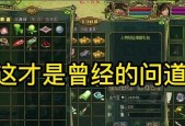 问道掌门技能如何放弃？放弃掌门技能后有什么影响？