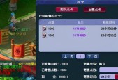 梦幻西游手游法宝修炼方法介绍（一步步升级你的法宝）