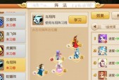 揭秘梦幻西游手游点杀守尸PVP战术攻略（轻松击败对手）