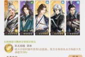 问道中镶嵌令的获取方式是什么？
