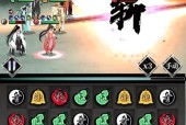 《以武娘外传峨眉角色解析攻略》（掌握峨眉角色）