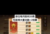 如何在三国杀中实现最省钱的玩法？
