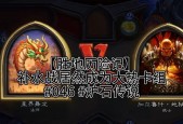 炉石传说补水区放置战士的方法是什么？如何在补水区放置战士？