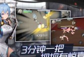 探索《以映月城》与电子姬支线任务的隐藏彩蛋（解锁位置及具体方法）