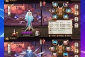 阴阳师捉萌新式神的技巧是什么？