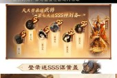 三国杀十周年纳贤活动包含哪些内容？