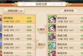 梦幻西游手游高级感知解析（探究高级感知在游戏中的作用）