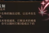《掌握博德之门3法术位的分配技巧》（打造完美法师角色）