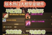 地下城大枪职业适合使用哪些武器？如何选择？