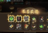 三国杀限时秒杀中哪些物品最值得购买？