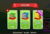 《捣蛋猪》游戏第16-20关三星攻略（终极挑战！如何轻松过关三星）