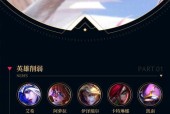 空白旗帜在英雄联盟中指什么？