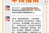 获取材料的途径有哪些？