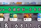 《深海狩猎》新手进阶攻略（成为捕鱼达人）
