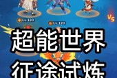 圣羽攻略（一起探索不一样的圣羽世界）