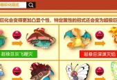 神兽使用有什么技巧？如何最大化神兽效果？