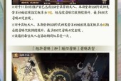 阴阳师出金未出金的判断方法是什么？