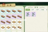《小森生活抗热短袖制作方法攻略》（为你的游戏角色制作清凉短袖）