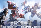 cf变形金刚福利口令码是什么？如何获取福利口令码？
